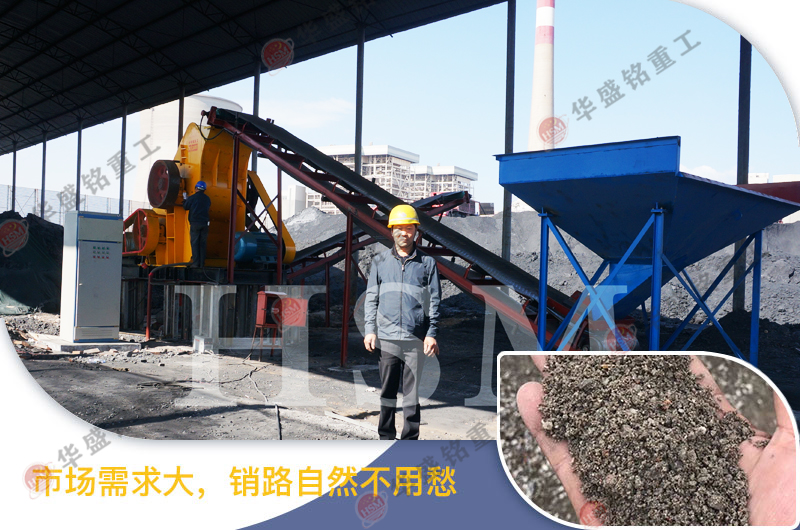 煤場(chǎng)專(zhuān)用雙轉子粉碎機主要特點(diǎn)有哪些？